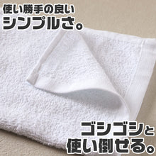 画像をギャラリービューアに読み込む, 洗車 タオル 洗車グッズ 洗車用 薄手 拭き上げ カーメンテナンス お手入れ 拭き掃除 約34cm×55cm 業務用 ガソリンスタンド 掃除 清掃 洗濯 綿100% シンプル 定番