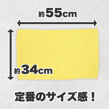 画像をギャラリービューアに読み込む, 洗車 タオル 洗車グッズ 洗車用 薄手 拭き上げ カーメンテナンス お手入れ 拭き掃除 約34cm×55cm 業務用 ガソリンスタンド 掃除 清掃 洗濯 綿100% シンプル 定番