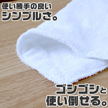 画像をギャラリービューアに読み込む, 雑巾 ループ付き 白 ぞうきん 学校 教室 薄手 学校用 綿100% シンプル 定番 掃除 清掃 洗濯 お手入れ 拭き掃除 雑巾がけ ホワイト 約20cm×30cm