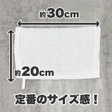 画像をギャラリービューアに読み込む, 雑巾 ループ付き 白 ぞうきん 学校 教室 薄手 学校用 綿100% シンプル 定番 掃除 清掃 洗濯 お手入れ 拭き掃除 雑巾がけ ホワイト 約20cm×30cm
