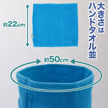 画像をギャラリービューアに読み込む, のびーるタオル ストレッチ 伸びる タオル 約22cm×50cm 吸水 ヘアバンド ネックカバー 風呂 プール 銭湯 綿 コットン