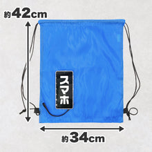 画像をギャラリービューアに読み込む, ナップサック スポーツ 体操服入れ 体操着 軽量 コンパクト 無地 ランドセルの上から背負える シンプル 黒 赤 青 黄色 緑 キッズ 大人 サッカー 陸上 バスケ エコバッグ 紐 業務用 約34cm×55cm