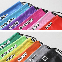 画像をギャラリービューアに読み込む, ナップサック スポーツ 体操服入れ 体操着 軽量 コンパクト 無地 ランドセルの上から背負える シンプル 黒 赤 青 黄色 緑 キッズ 大人 サッカー 陸上 バスケ エコバッグ 紐 業務用 約34cm×55cm