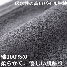 画像をギャラリービューアに読み込む, バスタオル 綿100% 無地 吸水性 コットン 敏感肌 アトピー 柔らかい 肌に優しい 柄なし 新生活 業務用 約70×140cm 白 グレー ベージュ 茶色 ブラウン カラー ヘアドライタオル 普段使い 防災用 災害用 ストック用 旅行用 来客用