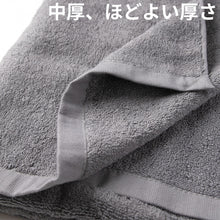 画像をギャラリービューアに読み込む, バスタオル 今治タオル 綿100% 日本製 無地 国産 吸水性 コットン 敏感肌 アトピー 柔らかい 肌に優しい 柄なし 新生活 業務用 白 黒 青 茶色 ブラウン 紺 カラー ヘアドライタオル 普段使い 防災用 災害用 ストック用 旅行用 来客用 ギフト プレゼント 約60×120cm