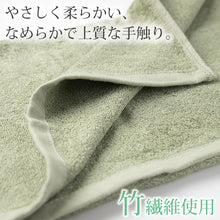 画像をギャラリービューアに読み込む, フェイスタオル 竹繊維 綿素材 薄手 無地 吸水性 丈夫 なめらか 優しい肌触り まとめ買いがおすすめ 白 緑 茶色 キッチン 洗面台 バスルーム トイレ 業務用 シンプル 定番 コットン 収納 約30×60cm
