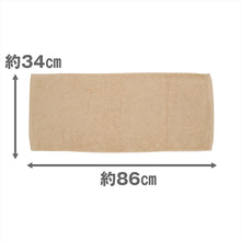 画像をギャラリービューアに読み込む, フェイスタオル 綿100% 無地 吸水性 コットン 敏感肌 アトピー 柔らかい 肌に優しい 柄なし 新生活 業務用 白 グレー ベージュ 茶色 ブラウン カラー 普段使い 防災用 災害用 ストック用 旅行用 来客用 ギフト プレゼント 約34×86cm