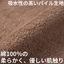画像をギャラリービューアに読み込む, フェイスタオル 綿100 業務用 無地 吸水性 コットン 敏感肌 アトピー 柔らかい 約34×86cm 肌に優しい ホテル用 エステ用 サウナ ジム用 アウトドア 柄なし 新生活 白 グレー ベージュ 茶色 ブラウン カラー 普段使い 防災用 災害用 ストック用