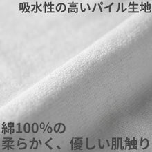 画像をギャラリービューアに読み込む, フェイスタオル 綿100% 薄手 業務用 無地 吸水性 ほつれにくい まとめ買いがおすすめ 白 赤 緑 青 オレンジ シンプル 定番 コットン 収納 会社 オフィス 事務用 給湯室 トイレ お手洗い 食堂 約34×86cm