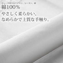 画像をギャラリービューアに読み込む, ハンカチ 白 黒 レース付き フォーマル 冠婚葬祭 メンズ レディース 結婚式 マナー お葬式 披露宴 ウェディング 新郎 新婦 参列 フォーマル スーツ タキシード 喪服 礼服 ホワイト ブラック 約48×48cm