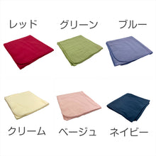 画像をギャラリービューアに読み込む, ひざ掛け 無地 薄手 オフィス 学校用 防寒 オールシーズン 冬用 夏用 冷房対策 旅行用 屋外 業務用 かわいい 赤 ネイビー ベージュ 緑 青 約70cm×140cm