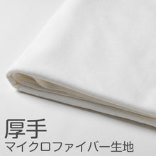 画像をギャラリービューアに読み込む, バスタオル マイクロファイバー 大きい 大判 厚手 速乾 吸水 ふわふわ エステ 白 柄なし 新生活 業務用 白 無地 ヘアドライタオル 普段使い 防災用 災害用 ストック用 旅行用 来客用 ギフト プレゼント 約70×210cm