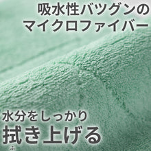 画像をギャラリービューアに読み込む, マイクロファイバー 雑巾 掃除用 清掃 洗車 ホコリ 吸水性 吸水力 クリーニングクロス 無地 緑 黄色 約20×30cm