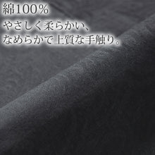 画像をギャラリービューアに読み込む, ハンカチ 白 黒 ジャガード 織り柄 フォーマル 冠婚葬祭 メンズ レディース 結婚式 マナー お葬式 披露宴 ウェディング 新郎 新婦 参列 フォーマル スーツ タキシード 喪服 礼服 ホワイト ブラック 約47×47cm