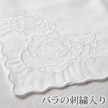 画像をギャラリービューアに読み込む, ハンカチ 白 刺繍入り フォーマル 冠婚葬祭 メンズ レディース 結婚式 マナー お葬式 披露宴 ウェディング 新郎 新婦 参列 フォーマル スーツ タキシード 喪服 礼服 ホワイト ブラック 約47×47cm
