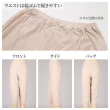 画像をギャラリービューアに読み込む, 7分丈 ボトムス ズボン下 レディース 日本製 シルク混 M L LL ボトム インナー 裾レース 針抜き 柔らかい 肌ざわり 通気性 伸縮性 軽やか 肌着 下着 ピンク ベージュ ラベンダー (在庫限り)