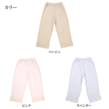 画像をギャラリービューアに読み込む, 7分丈 ボトムス ズボン下 レディース 日本製 シルク混 M L LL ボトム インナー 裾レース 針抜き 柔らかい 肌ざわり 通気性 伸縮性 軽やか 肌着 下着 ピンク ベージュ ラベンダー (在庫限り)