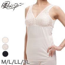 画像をギャラリービューアに読み込む, レディース タンクトップ カップ付き インナー ノンワイヤー M~3L (肌着 下着 ゆったり 丈長め シャツ シニア 吸汗速乾 大きいサイズ 日本製)