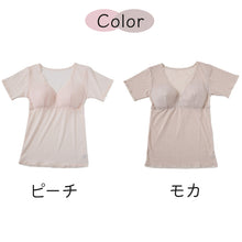 画像をギャラリービューアに読み込む, メッシュ ブラキャミ 半袖 インナー レディース 日本製 M~3L 下着 ノンワイヤーブラ 夏 涼しい さらさら サラサラ カップ付き 締め付けない 敏感肌 蒸れない らくらく 大きいサイズ LL 3L 軽い 軽量 薄い シニア 50代 60代