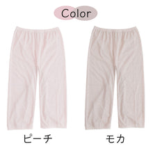 画像をギャラリービューアに読み込む, メッシュ パンツ 7分丈 日本製 M~3L (7分 レギンス スパッツ 夏 涼しい さらさら サラサラ 締め付けない 敏感肌 蒸れない らくらく 大きいサイズ LL 3L 軽い 軽量 薄い シニア 50代 60代)