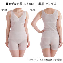 画像をギャラリービューアに読み込む, メッシュ パンツ 3分丈 日本製 M~3L (3分 レギンス スパッツ 夏 涼しい さらさら サラサラ 締め付けない 敏感肌 蒸れない らくらく 大きいサイズ LL 3L 軽い 軽量 薄い シニア 50代 60代)
