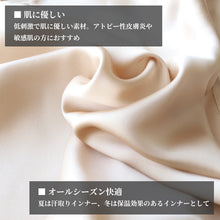 画像をギャラリービューアに読み込む, トランクス シルク メンズ 前開き M~3L パンツ 下着 インナー シルク100% 絹 サテン 男性 大きいサイズ M L LL 3l 敏感肌 肌に優しい プレゼント ギフト 贈り物 父の日 男性 (送料無料)