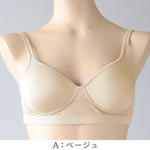 画像をギャラリービューアに読み込む, シルク100% ノンワイヤー ブラジャー モールドカップ レディース M L LL 絹シルク ノンワイヤーブラ モールドブラ 下着 女性 肌着 ブラ インナー 快適 肌に優しい 蒸れにくい 保温 保湿 春夏 秋冬 オールシーズン (送料無料)