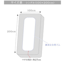 画像をギャラリービューアに読み込む, シルク100% ボックスシーツ シングル シーツ 19匁シルク 100cm×200cm シルク ベッドシーツ サテン 絹 シルク寝具 寝具 美肌 シルクシーツ 安眠 美髪 ベットシーツ ベッドカバー 肌に優しい 快適 春夏 秋冬 オールシーズン (送料無料) (在庫限り)