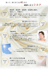 画像をギャラリービューアに読み込む, シルク ショーツ 5枚組 レディース パンツ スタンダード丈 色おまかせ M L LL セット シルク100% 下着 女性 大きいサイズ インナー レギュラーショーツ 冷えとり 大きめ 通年 uvカット 快適 肌に優しい 蒸れにくい 春夏 秋冬 オールシーズン (送料無料) (在庫限り)