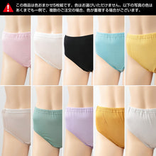 画像をギャラリービューアに読み込む, シルク ショーツ 5枚組 レディース パンツ スタンダード丈 色おまかせ M L LL セット シルク100% 下着 女性 大きいサイズ インナー レギュラーショーツ 冷えとり 大きめ 通年 uvカット 快適 肌に優しい 蒸れにくい 春夏 秋冬 オールシーズン (送料無料) (在庫限り)