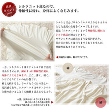 画像をギャラリービューアに読み込む, シルク ショーツ 5枚組 レディース パンツ スタンダード丈 色おまかせ M L LL セット シルク100% 下着 女性 大きいサイズ インナー レギュラーショーツ 冷えとり 大きめ 通年 uvカット 快適 肌に優しい 蒸れにくい 春夏 秋冬 オールシーズン (送料無料) (在庫限り)