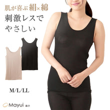 画像をギャラリービューアに読み込む, シルク コットン レディース タンクトップ インナー M~LL 薄手 肌側 シルク100% 表側 綿100% 冷えとり 柔らか 肌に優しい 快適 絹 綿 肌着 婦人 女性 ランニング シャツ 下着 春夏 秋冬 オールシーズン (送料無料)