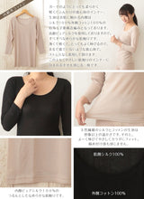 画像をギャラリービューアに読み込む, シルク コットン インナー 8分袖 レディース 薄手 M~LL 長袖 肌側 シルク100% 表側 綿100% 冷えとり 絹 綿 コットン 肌着 柔らかい 快適 女性 婦人 下着 深あき シャツ tシャツ 肌に優しい 春夏 秋冬 オールシーズン (送料無料)