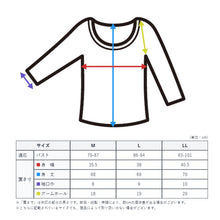 画像をギャラリービューアに読み込む, シルク コットン インナー 8分袖 レディース 薄手 M~LL 長袖 肌側 シルク100% 表側 綿100% 冷えとり 絹 綿 コットン 肌着 柔らかい 快適 女性 婦人 下着 深あき シャツ tシャツ 肌に優しい 春夏 秋冬 オールシーズン (送料無料)
