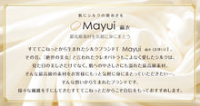 画像をギャラリービューアに読み込む, シルク インナー タンクトップ レディース M L LL ニット シルク100% 下着 肌着 女性 ランニングシャツ uvカット 敏感肌 冷え取り 低刺激 冷え対策 肌に優しい 柔らかい 快適 蒸れにくい 春夏 秋冬 オールシーズン