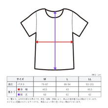 画像をギャラリービューアに読み込む, シルク インナー 半袖 レディース フレンチ袖Tシャツ M~LL シルク100% Tシャツ 肌着 下着 女性 薄手 快適 uvカット 保湿 保温 婦人肌着 敏感肌 冷え取り 冷え対策 肌に優しい 柔らかい 春夏 秋冬 オールシーズン (送料無料)