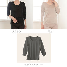 画像をギャラリービューアに読み込む, シルク インナー レディース 長袖 8分袖 シャツ M~LL ニット シルク100% 薄手 女性 肌着 下着 長袖シャツ uvカット 敏感肌 冷え取り 冷え対策 防寒 肌に優しい 柔らかい 蒸れにくい 春夏 秋冬 オールシーズン (送料無料)