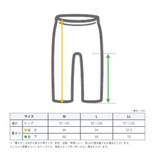 画像をギャラリービューアに読み込む, シルク ロングボトム ペチパンツ ズボン下 レディース M L LL ニット シルク100% ペチパン ペチコート スカートインナー 静電気 透けない 冷え取り 通気性 スラックス下 敏感肌 快適 柔らかい 肌に優しい 春夏 秋冬 オールシーズン