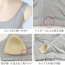 画像をギャラリービューアに読み込む, シルク100% タンクトップ カップ付き インナー M~LL シルク ブラトップ インナータンクトップ カップ付インナー ランニング 下着 肌着 レディース 女性 uvカット ランニングシャツ 肌に優しい 天然素材 保温 保湿 春夏 秋冬 オールシーズン (送料無料)