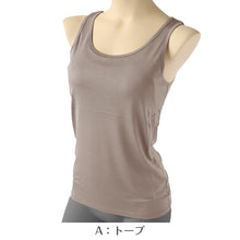 画像をギャラリービューアに読み込む, シルク100% タンクトップ カップ付き インナー M~LL シルク ブラトップ インナータンクトップ カップ付インナー ランニング 下着 肌着 レディース 女性 uvカット ランニングシャツ 肌に優しい 天然素材 保温 保湿 春夏 秋冬 オールシーズン (送料無料)