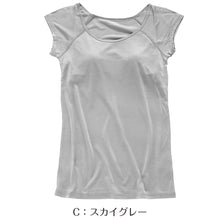 画像をギャラリービューアに読み込む, シルク100% カップ付き インナー 半袖 レディース フレンチ袖 シャツ M~LL シルク ブラトップ Tシャツ カップ付インナー ゆったり 下着 肌着 女性 uvカット 肌に優しい 天然素材 保温 保湿 快適 春夏 秋冬 オールシーズン (送料無料)