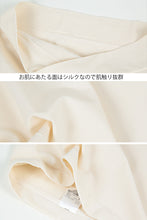 画像をギャラリービューアに読み込む, 腹巻 シルク レディース メンズ 腹巻き 夏用 薄手 締め付けない 64-95cm はらまき 冷えとり 冷え対策 冷え性 通年 マタニティ 妊婦 uvカット