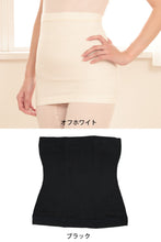 画像をギャラリービューアに読み込む, 繭衣 女性用 肌面シルク100% ウエストくびれ編み お腹すっきり腹巻 64-85cm (レディース 婦人 冷え取り 保温 絹 伸びる)