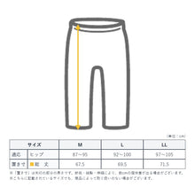 画像をギャラリービューアに読み込む, シルク100% 7分丈ボトム ズボン下 レディース M L LL シルク ペチパン ペチコート スカートインナー 静電気 透けない 透け防止 冷え取り 通気性 インナー 肌着 下着 肌に優しい 天然素材 快適 保温 保湿 春夏 秋冬 オールシーズン (送料無料)