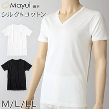 画像をギャラリービューアに読み込む, メンズ シルク&コットン 半袖 Vネックシャツ M~LL (白 半袖シャツ 絹 綿 綿混 絹混 V首 Tシャツ 無地) (送料無料)