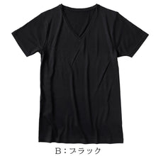 画像をギャラリービューアに読み込む, メンズ シルク&コットン 半袖 Vネックシャツ M~LL (白 半袖シャツ 絹 綿 綿混 絹混 V首 Tシャツ 無地) (送料無料)