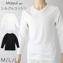 画像をギャラリービューアに読み込む, メンズ シルク&コットン 長袖 Vネックシャツ M~LL 白 長袖シャツ 絹 綿 綿混 絹混 V首 Tシャツ 無地 インナー 下着 肌着 (送料無料)