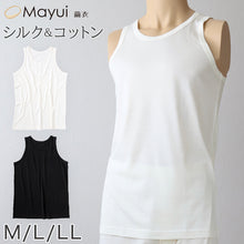 画像をギャラリービューアに読み込む, メンズ シルク&コットン タンクトップ M~LL (白 絹 綿 綿混 絹混 丸首 無地) (送料無料)