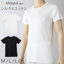 画像をギャラリービューアに読み込む, メンズ シルク&コットン 半袖 丸首 シャツ M~LL (白 半袖シャツ 絹 綿 綿混 絹混 Tシャツ 無地) (送料無料)