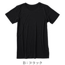 画像をギャラリービューアに読み込む, メンズ シルク&コットン 半袖 丸首 シャツ M~LL (白 半袖シャツ 絹 綿 綿混 絹混 Tシャツ 無地) (送料無料)